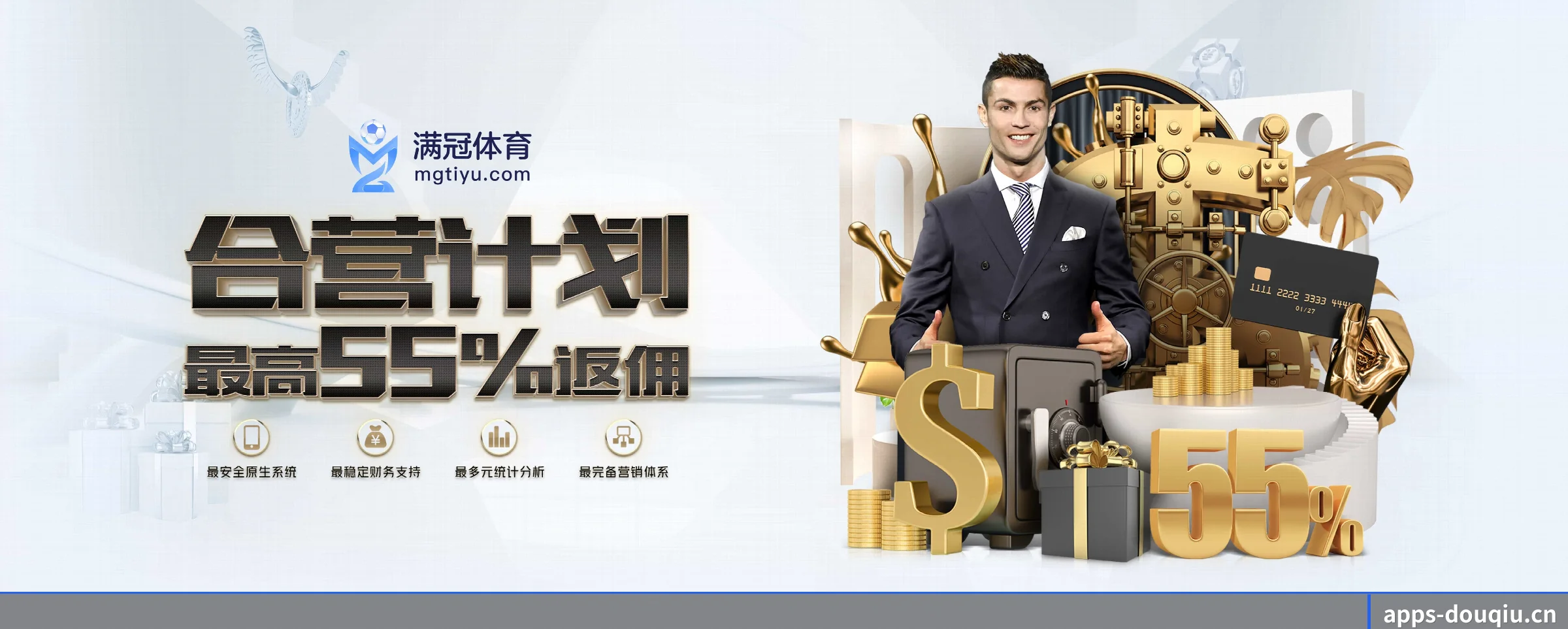 斗球体育 APP