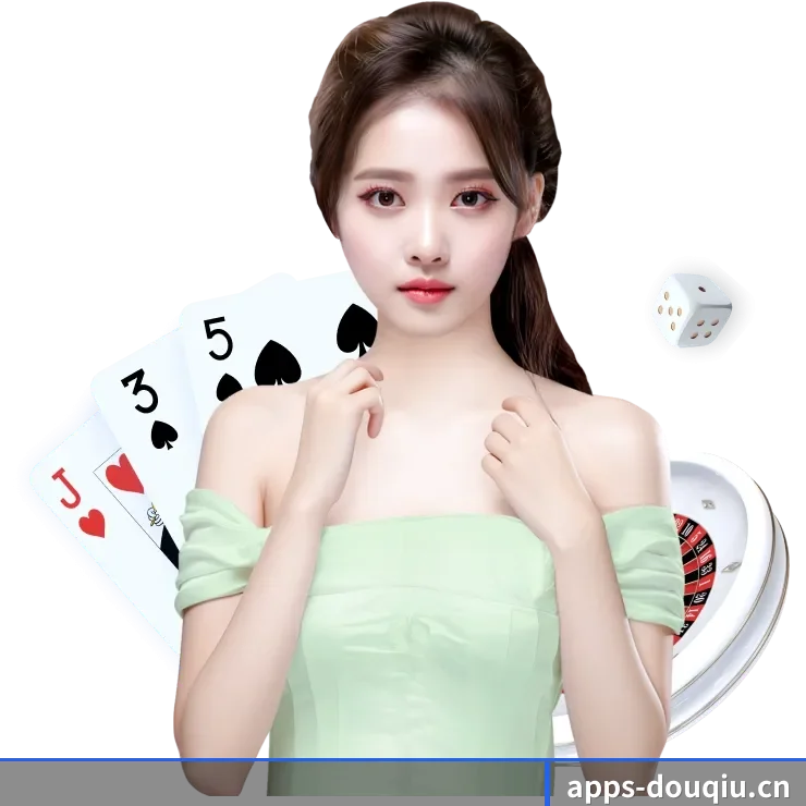 斗球体育 APP 界面