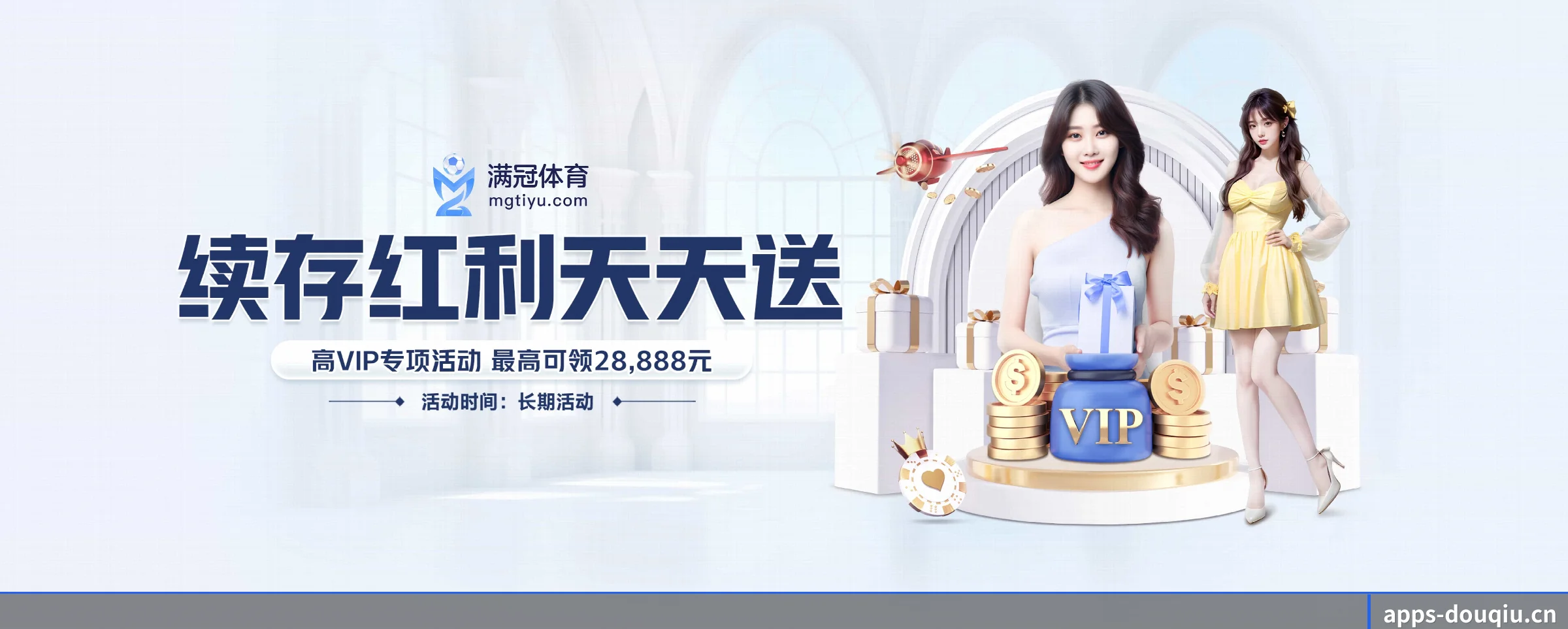 快速发展 - 生态链路逐步健全,全球战略合作伙伴突破百家,活跃用户迎来翻倍增长。